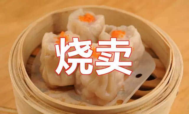 廣東人斯文粗口，究竟“糟質(zhì)”咗幾多正常食物