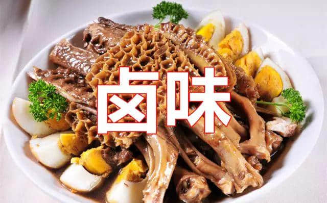 廣東人斯文粗口，究竟“糟質(zhì)”咗幾多正常食物