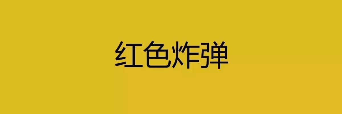 人生在世，總要識(shí)幾句古惑粵語(yǔ)