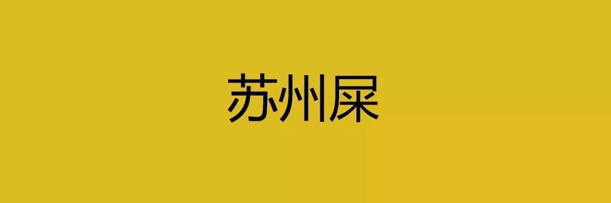 人生在世，總要識(shí)幾句古惑粵語(yǔ)