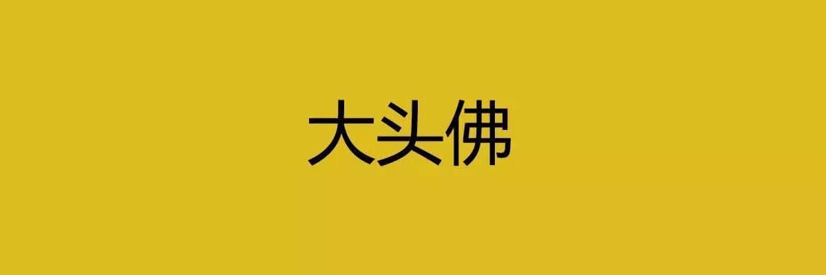 人生在世，總要識(shí)幾句古惑粵語(yǔ)