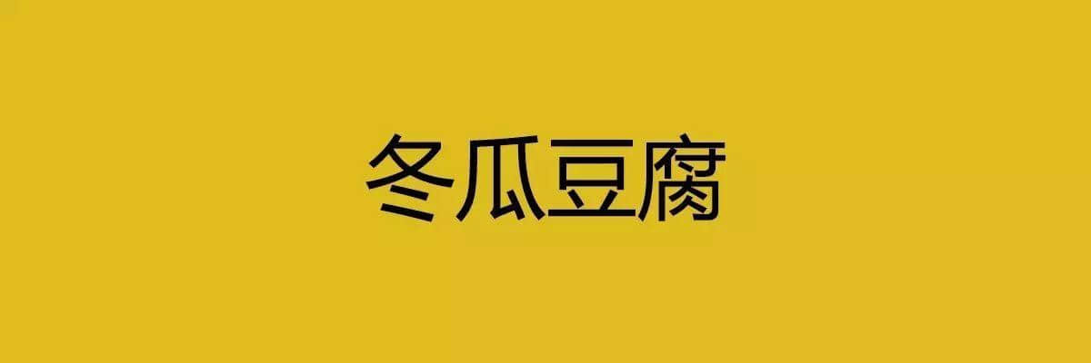 人生在世，總要識(shí)幾句古惑粵語(yǔ)