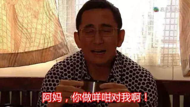 一碗湯渣，睇得出你屬唔屬于呢個(gè)家