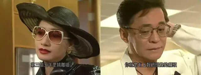 20年前嘅TVB，如何用一部戲懟足半個娛樂圈