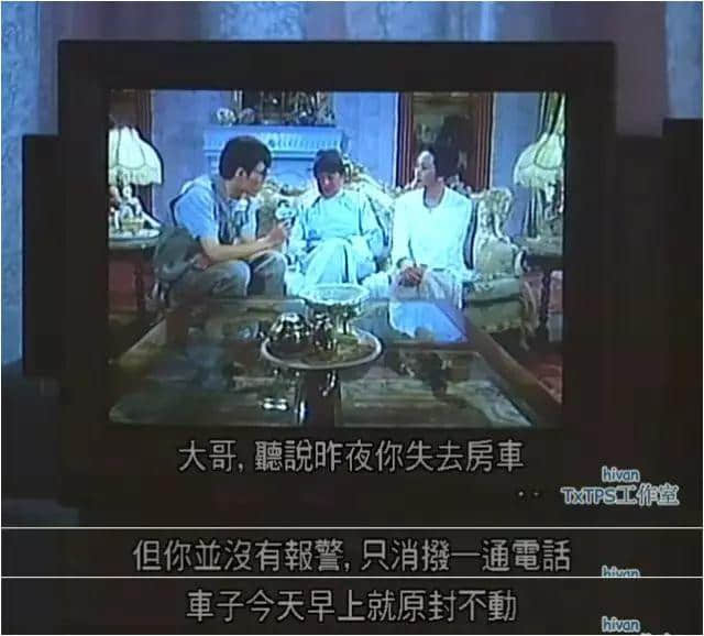 20年前嘅TVB，如何用一部戲懟足半個娛樂圈