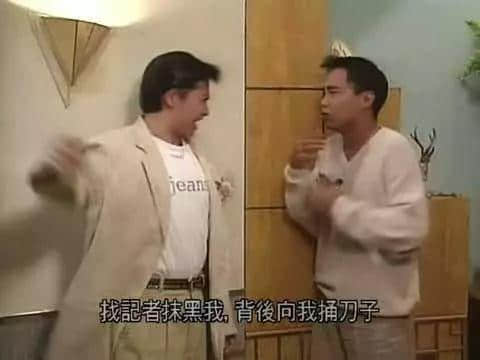 20年前嘅TVB，如何用一部戲懟足半個娛樂圈