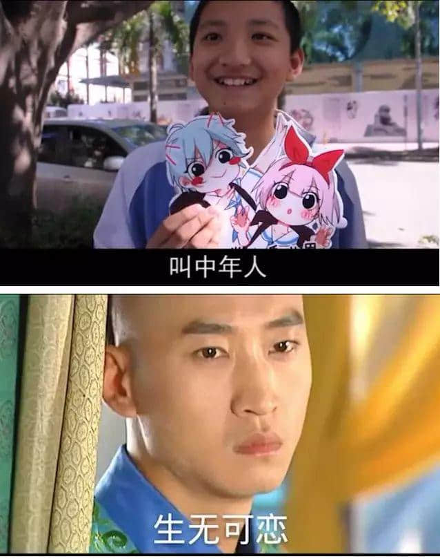 小學(xué)生眼中的90后...