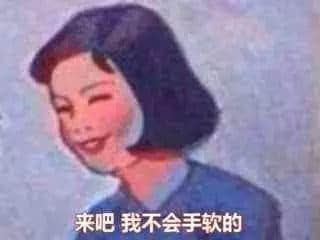 講嘢唔夠串，日子點逍遙！