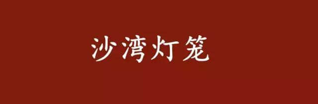 呢啲俗語(yǔ)系你鄉(xiāng)下特產(chǎn)，你竟然唔知道？