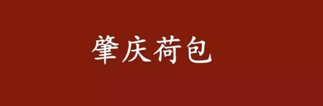 呢啲俗語(yǔ)系你鄉(xiāng)下特產(chǎn)，你竟然唔知道？