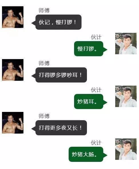 如何用震驚體打開廣州話俗語