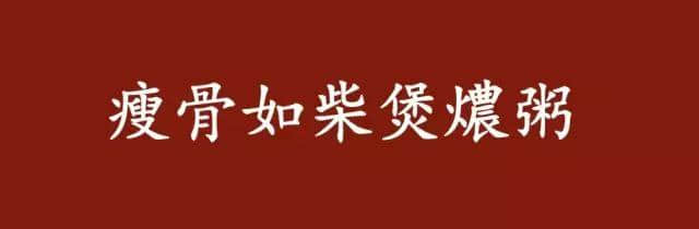 如何用震驚體打開廣州話俗語