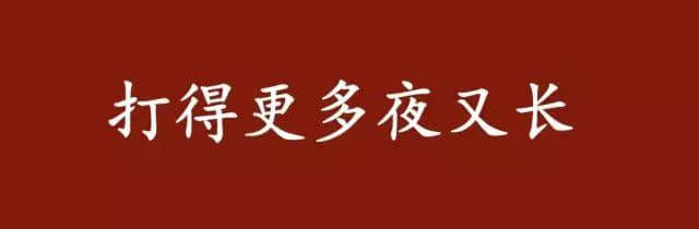 如何用震驚體打開廣州話俗語