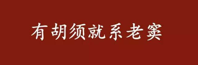 如何用震驚體打開廣州話俗語