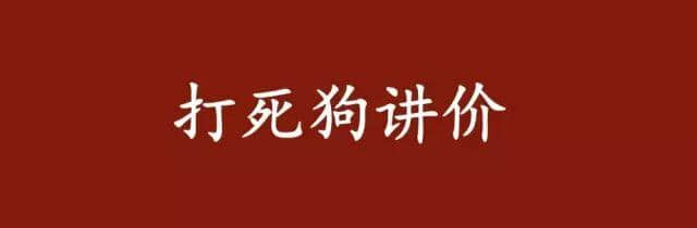 如何用震驚體打開廣州話俗語