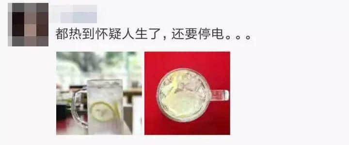 20年前VS20年后，停電后第一句話系乜？