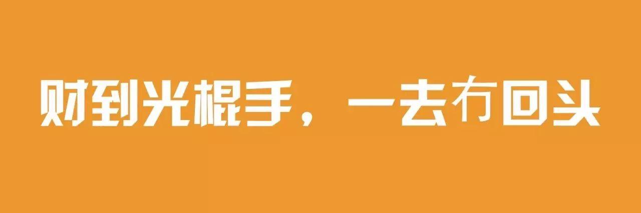 喺廣東，唔好用碌「棍」形容自己