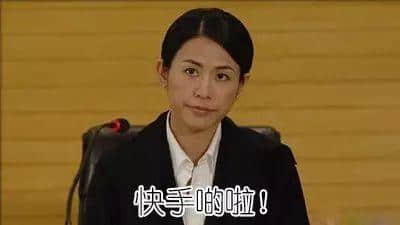 你阻住個(gè)地球轉(zhuǎn)，就咪怪我一催再催！（文末有福利）