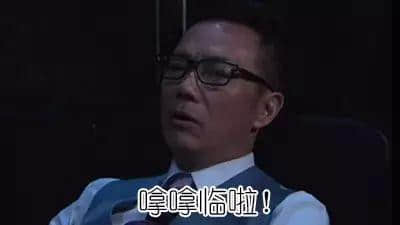 你阻住個(gè)地球轉(zhuǎn)，就咪怪我一催再催?。ㄎ哪┯懈＠? /></p>
<section class=