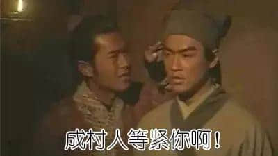 你阻住個(gè)地球轉(zhuǎn)，就咪怪我一催再催?。ㄎ哪┯懈＠? /></p>
<p style=