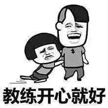 每個德藝雙馨嘅老司機，都有一段催人淚下嘅契弟時光