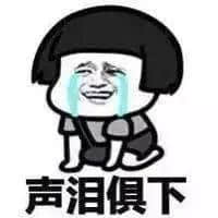 每個德藝雙馨嘅老司機，都有一段催人淚下嘅契弟時光
