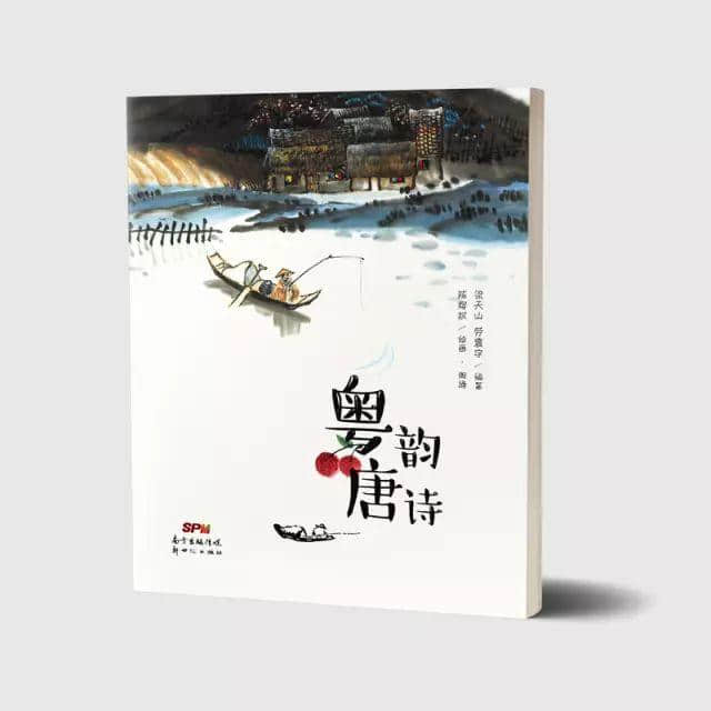 為了讓下一代繼續(xù)講粵語(yǔ)，他們用兩年時(shí)間出版了第一本用粵語(yǔ)朗誦的詩(shī)集