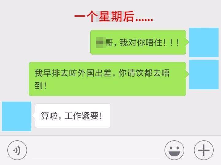 你賺錢嘅速度，永遠(yuǎn)跟唔上朋友結(jié)婚嘅速度