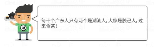 廣府男人、潮汕男人、客家男人，哪個(gè)更適合做老公？