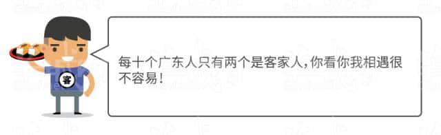 廣府男人、潮汕男人、客家男人，哪個(gè)更適合做老公？