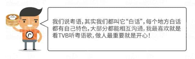 廣府男人、潮汕男人、客家男人，哪個(gè)更適合做老公？