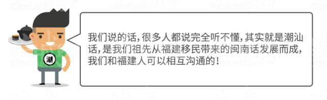 廣府男人、潮汕男人、客家男人，哪個(gè)更適合做老公？