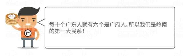 廣府男人、潮汕男人、客家男人，哪個(gè)更適合做老公？