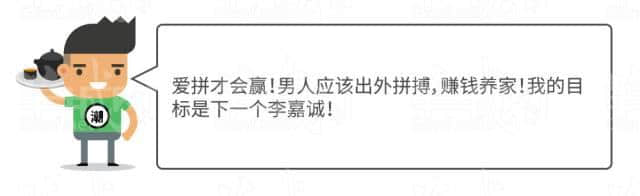 廣府男人、潮汕男人、客家男人，哪個(gè)更適合做老公？