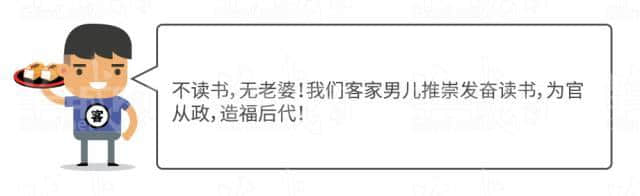 廣府男人、潮汕男人、客家男人，哪個(gè)更適合做老公？