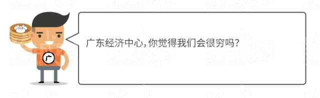 廣府男人、潮汕男人、客家男人，哪個(gè)更適合做老公？