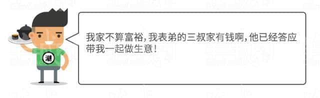 廣府男人、潮汕男人、客家男人，哪個(gè)更適合做老公？