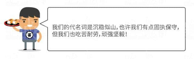 廣府男人、潮汕男人、客家男人，哪個(gè)更適合做老公？