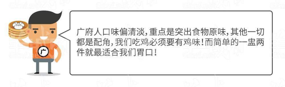 廣府男人、潮汕男人、客家男人，哪個(gè)更適合做老公？