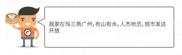 廣府男人、潮汕男人、客家男人，哪個(gè)更適合做老公？