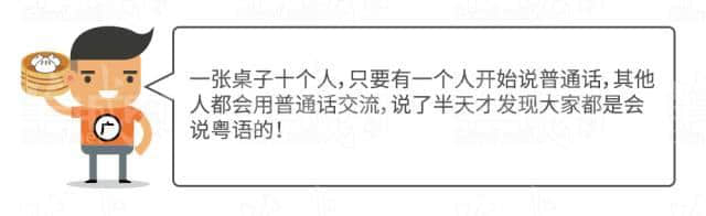 廣府男人、潮汕男人、客家男人，哪個(gè)更適合做老公？