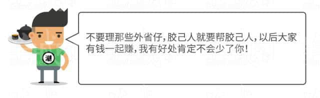 廣府男人、潮汕男人、客家男人，哪個(gè)更適合做老公？