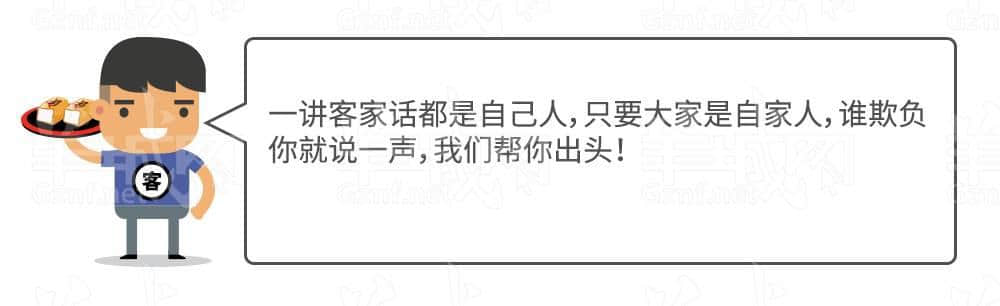 廣府男人、潮汕男人、客家男人，哪個(gè)更適合做老公？