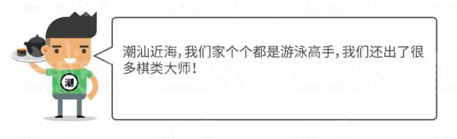 廣府男人、潮汕男人、客家男人，哪個(gè)更適合做老公？