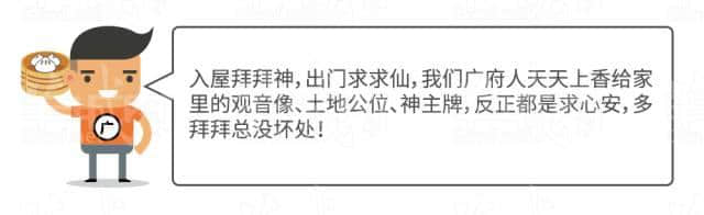 廣府男人、潮汕男人、客家男人，哪個(gè)更適合做老公？