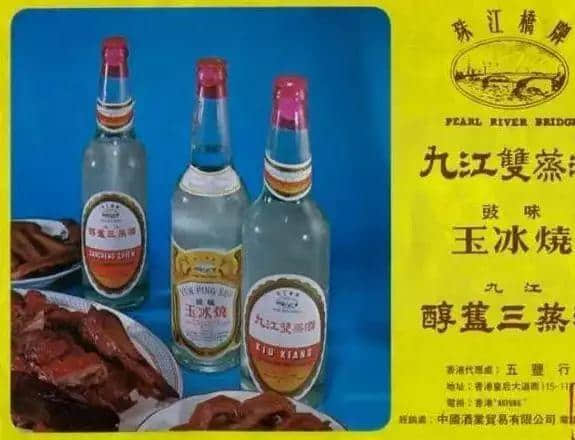 連肥豬肉都可以釀酒，廣東人嘅腦洞我寫100個服字