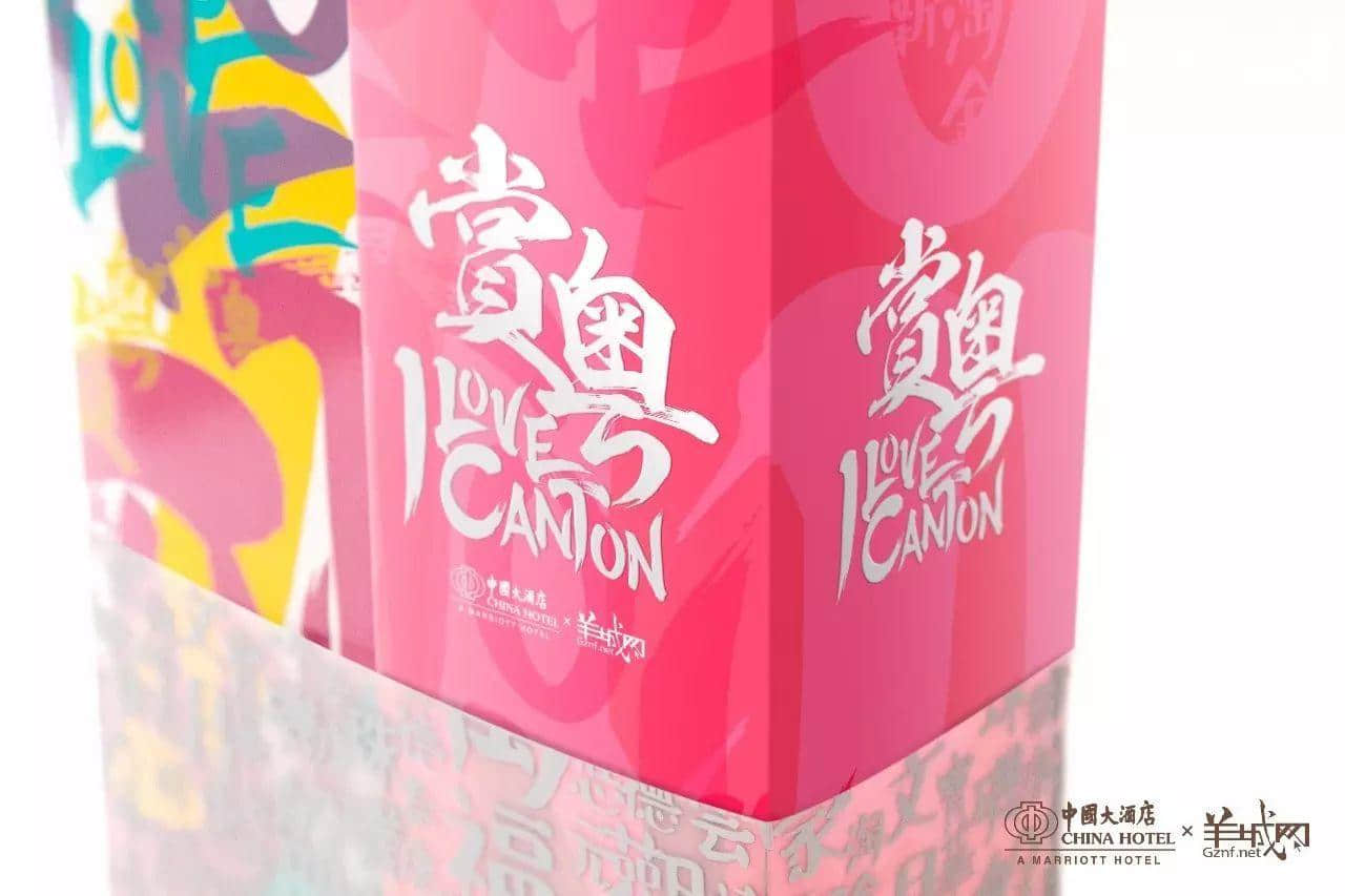 Canton，是我們早已名揚世界的名字！