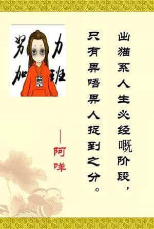 《天才槍手》從未提過嘅N種作弊方式，識(shí)粵語(yǔ)先明