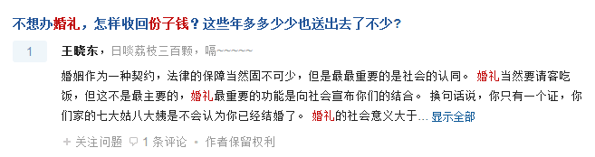 為什么在廣東擺酒不能回本？