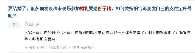 為什么在廣東擺酒不能回本？